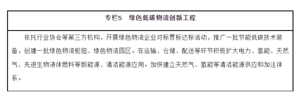 常德市中盛物流運(yùn)輸有限公司,常德物流運(yùn)輸公司,常德貨物運(yùn)輸,托盤(pán)運(yùn)營(yíng),托盤(pán)租賃,整車(chē)貨物運(yùn)輸 常德市中盛物流運(yùn)輸有限公司,常德物流運(yùn)輸公司,常德貨物運(yùn)輸,托盤(pán)運(yùn)營(yíng),托盤(pán)租賃,整車(chē)貨物運(yùn)輸